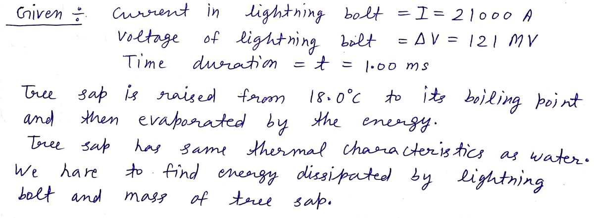 Advanced Physics homework question answer, step 1, image 1